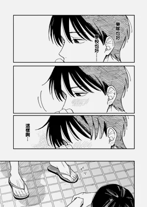 第29页图