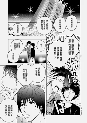 第103頁圖