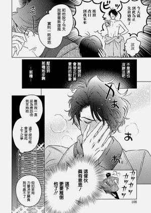 第112頁圖