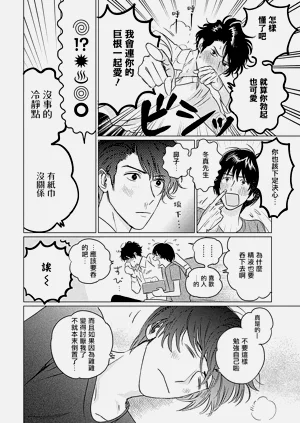 第120頁圖