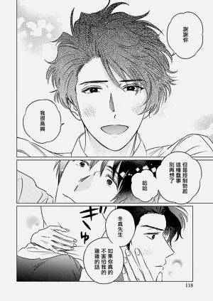 第122頁圖