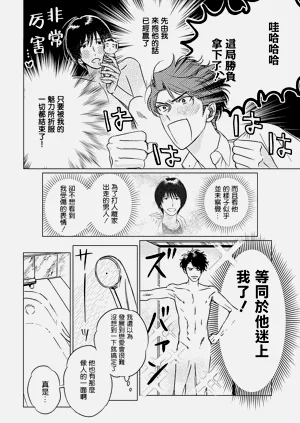 第124頁圖