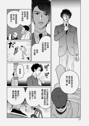 第13頁圖