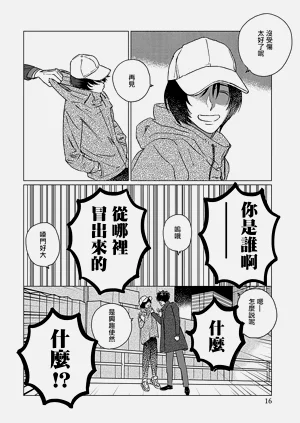 第17頁圖
