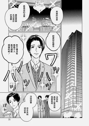 第22頁圖