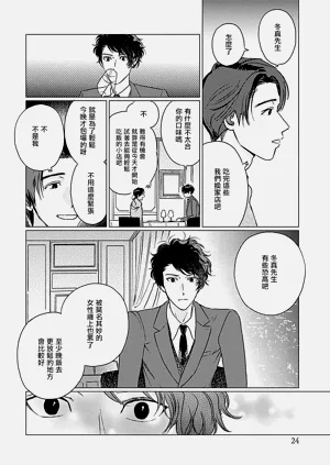 第25頁圖