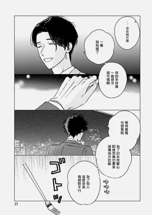 第26頁圖