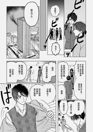 第28頁圖