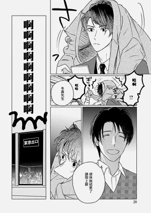 第29頁圖
