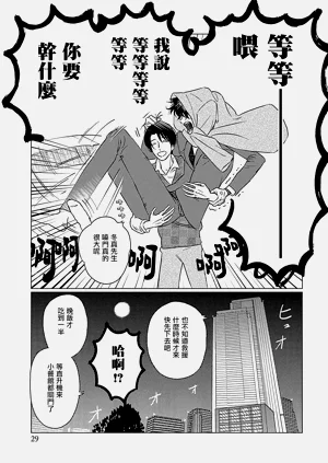 第30頁圖