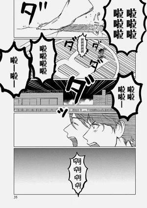 第36頁圖