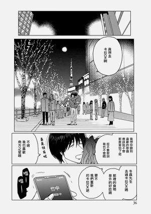 第37頁圖