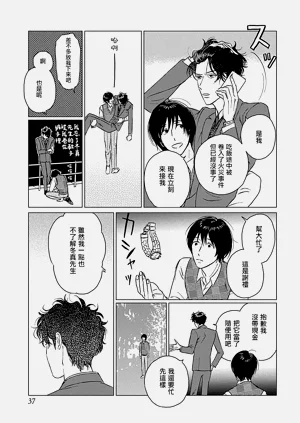 第38頁圖