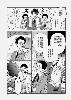 第40頁圖