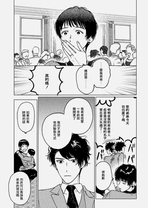 第49頁圖