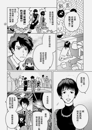 第50頁圖