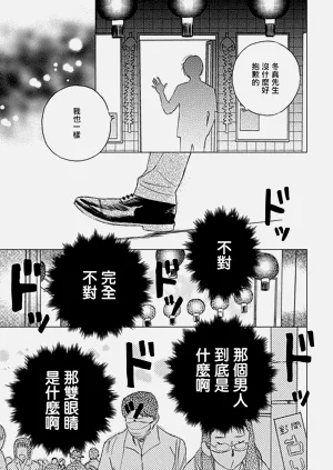 第65頁圖