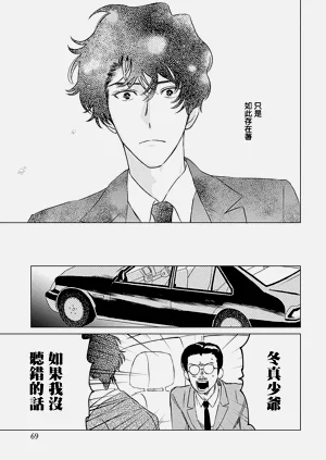第71頁圖