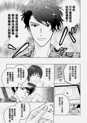 第76頁圖