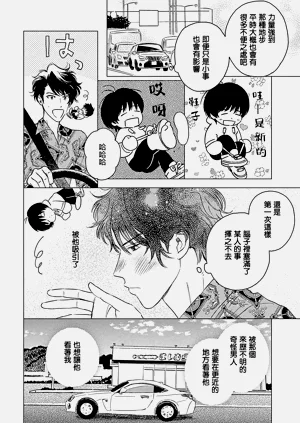 第77頁圖