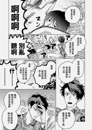 第80頁圖