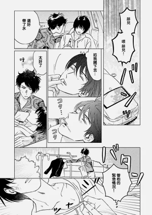 第84頁圖