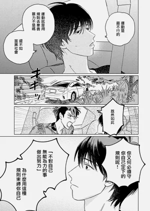 第88頁圖