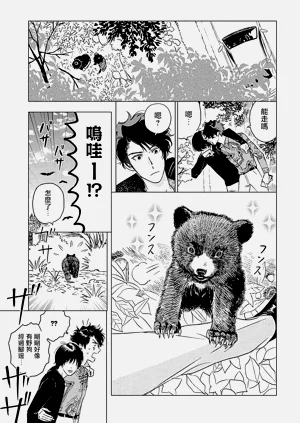 第90頁圖