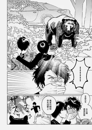 第91頁圖