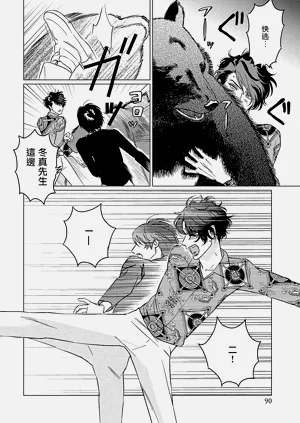 第93頁圖