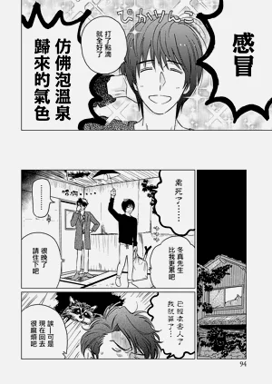 第97頁圖