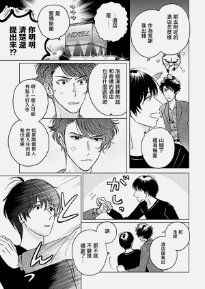 第98頁圖
