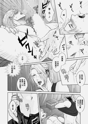 第20頁圖