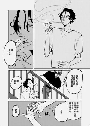 第2頁圖