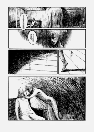 第15頁圖