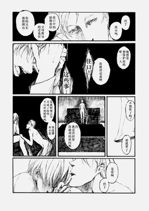 第25頁圖