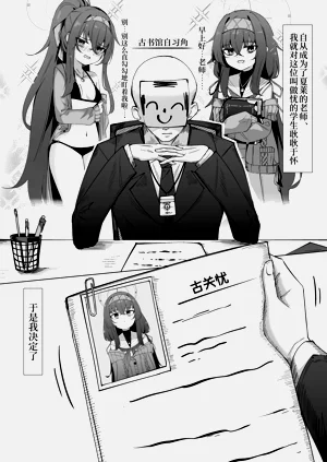 第2頁圖