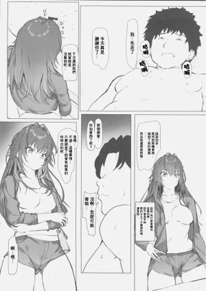 第19页图