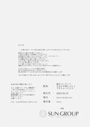第20页图
