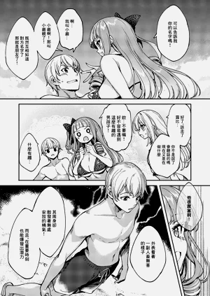 第5頁圖