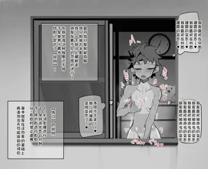 第7頁圖