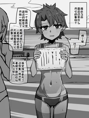 第70頁圖