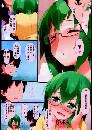 第3页图