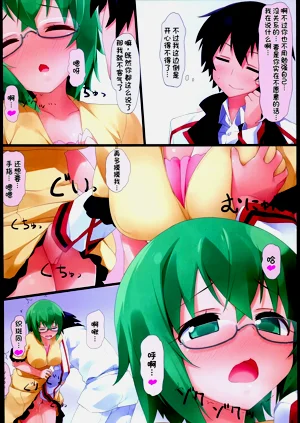 第4页图