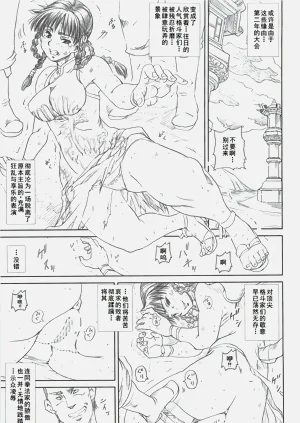 第12頁圖