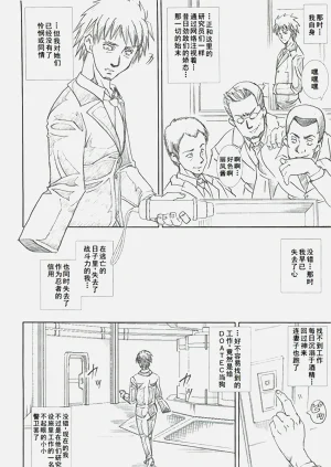 第17頁圖