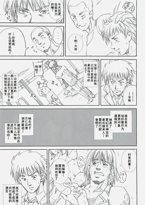 第18頁圖