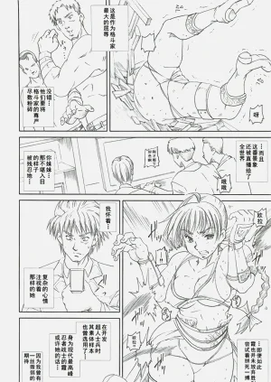 第21頁圖