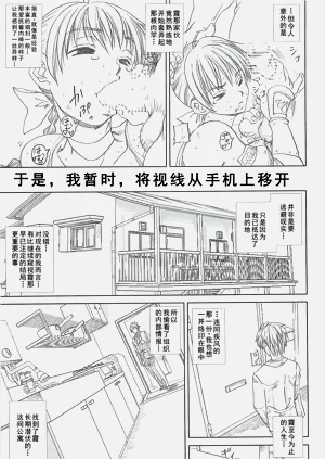 第28頁圖