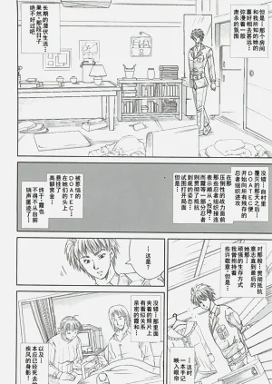 第29頁圖